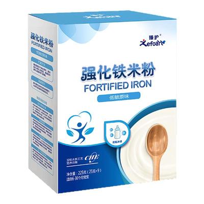 臻护高铁锌钙米粉官方旗舰店