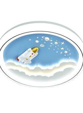 儿童房吸顶灯护眼led卧室灯新款