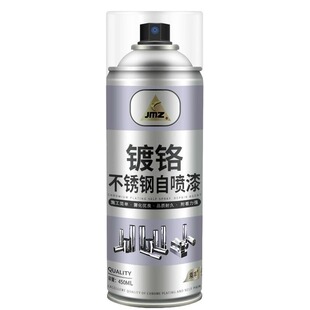12瓶镀铬自喷漆不锈钢电镀金属防锈镀锌银粉漆银色油漆防腐轮毂
