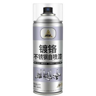 12瓶镀铬自喷漆不锈钢镀锌电镀金属防锈银粉漆银色油漆防腐轮毂