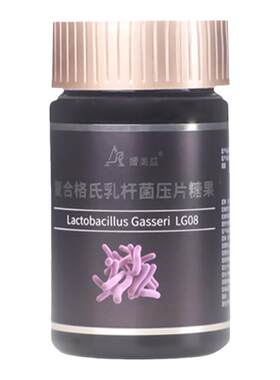 格氏乳杆菌调理尿酸益生菌