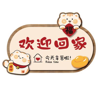 小红书热推入户门装饰摆件