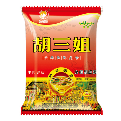 正宗河南特产方便速食3袋胡辣汤
