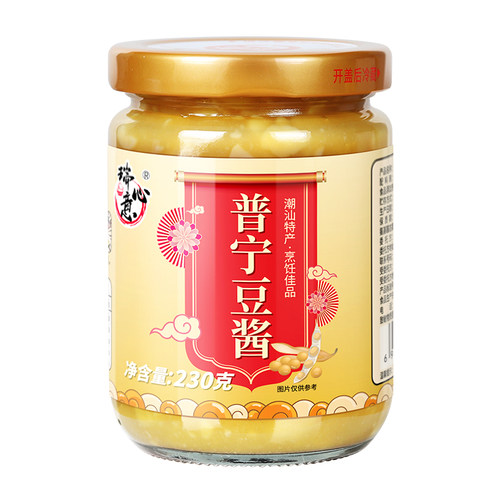 瑞心意普宁豆酱正宗潮汕特产豆瓣酱黄豆酱炒菜砂锅粥调料230g瓶装