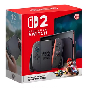 任天堂全新Switch2代NS2游戏机港版马里奥赛车世界同捆现货即发