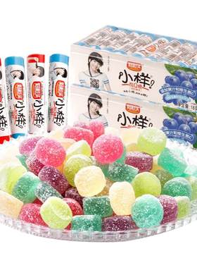 小样软糖混合好吃的多种口味
