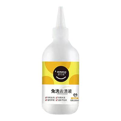 免洗去渍液去油王免洗去污神器