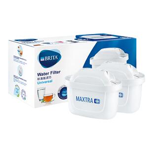 碧然德滤芯家用厨房自来水过滤壶净水器三代升级8只德国brita滤芯