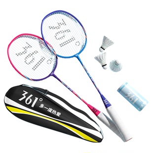 361度羽毛球拍正品旗舰店成人专业耐用型双拍儿童套装超轻全碳素