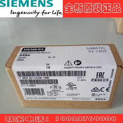 议价西门子S7-1200CB1241 RS485信号通讯扩展模块6ES7241-1CH30-1