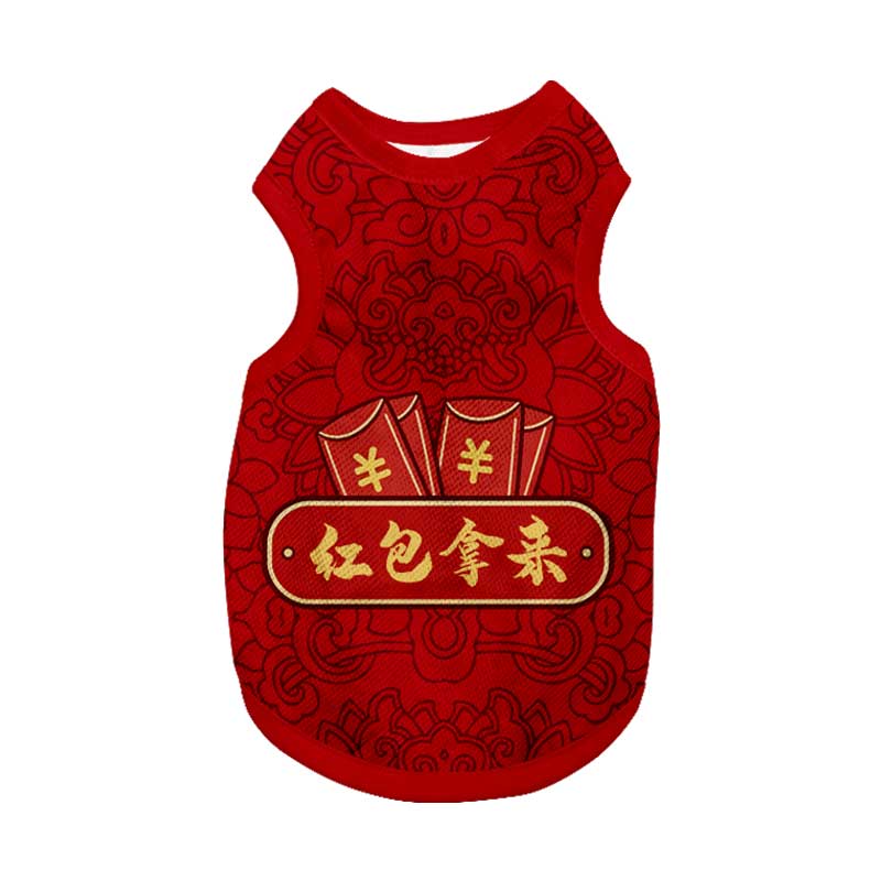 可定制文字红包拿来结婚宠物衣服