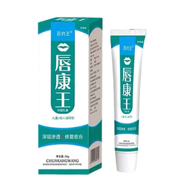 润唇膏唇裂专用嘴唇干裂起干皮脱皮出血修复唇纹口角上火泡