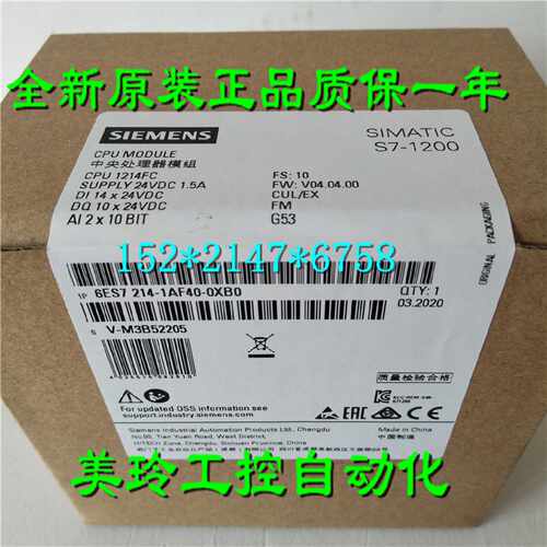 议价6ES7214- 6ES7 214-1AF4O-OXBO西门子S7-1200 CPU 1214 FC模
