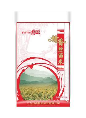白燕赣香丝苗米10kg大米20斤