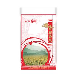 白燕赣香丝苗米10kg大米20斤