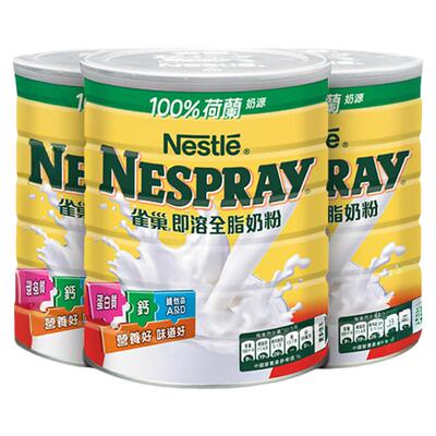 港版高蛋白全脂奶粉Nestle