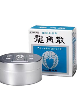 日本直邮龙角散粉剂止咳化痰草本润喉无糖舒缓咽喉痛润嗓利咽