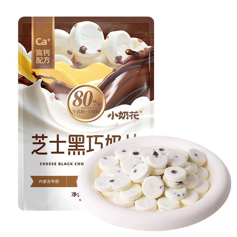 小奶花黑巧奶片高钙芝士奶贝