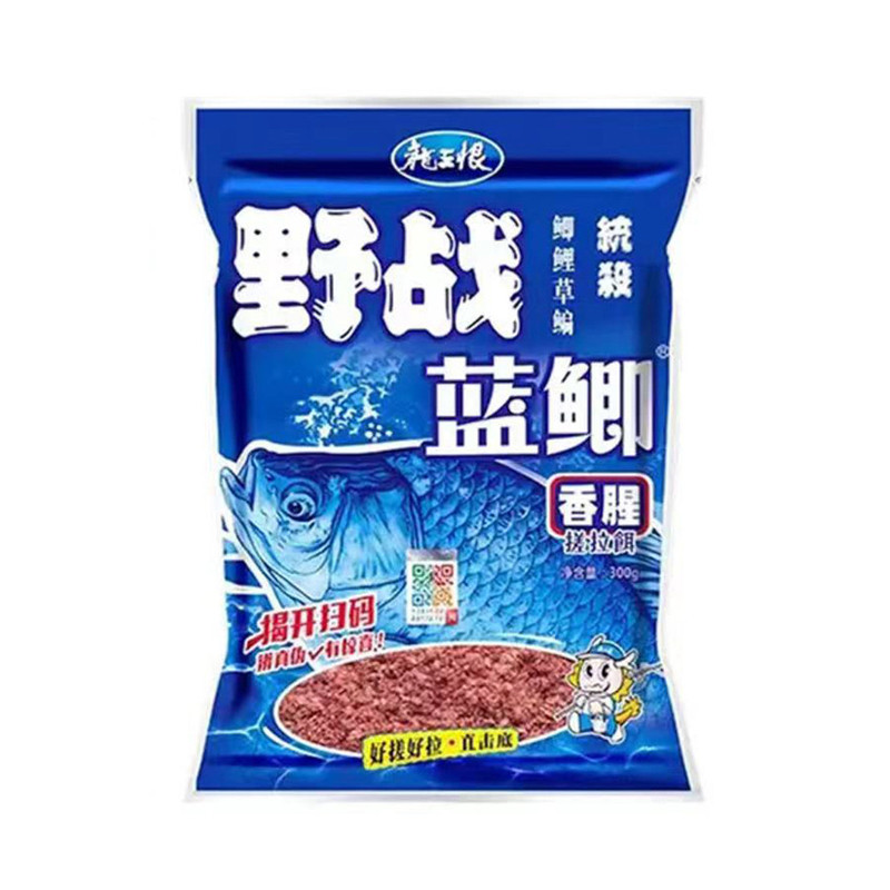 龙王恨野战蓝鲫X5金版通杀饵料