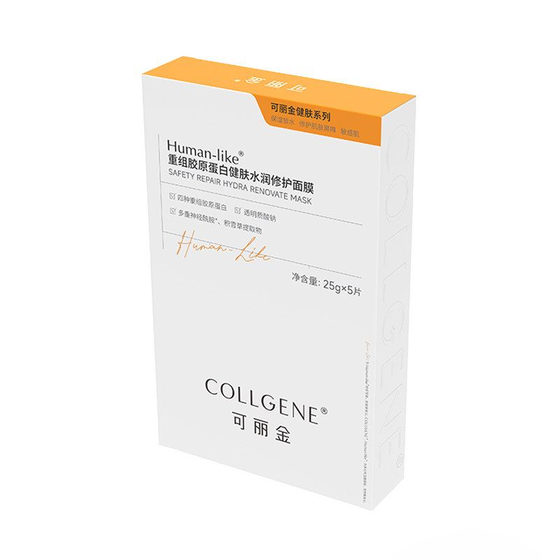 【达人专属】可丽金胶卷水乳重组胶原蛋白紧致抗皱保湿套装