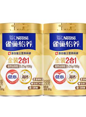 雀巢中老年金装健心富硒高钙奶粉