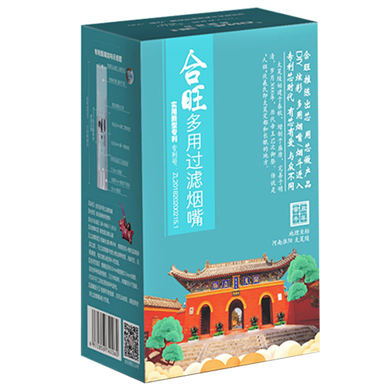 3倍活性炭粗中细通用矿晶烟嘴