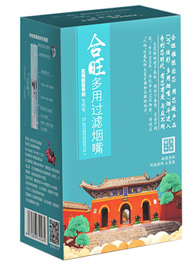 粗中细6用多重过滤烟嘴