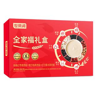 世荣润全家福礼盒燕麦粉冲调高膳食纤维核桃红枣黑谷物红豆薏米