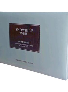 雪柏丽焕颜六件套盒淡化减黄提亮肤色滋润保湿护肤品