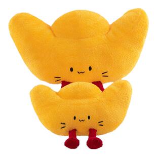 招财进宝可爱仿真元宝毛绒玩具公仔玩偶布娃娃金子抱枕送女友摆件