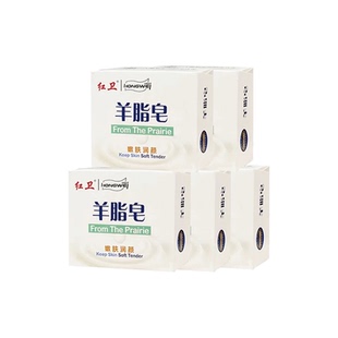 红卫羊脂皂国货硫磺皂洁肤酪清洁香皂洗脸手沐浴肥皂泡沫双效滋润