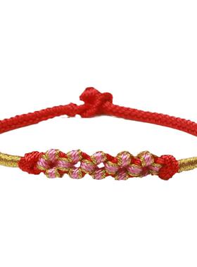 本命年小桃花红手绳编织绳情侣