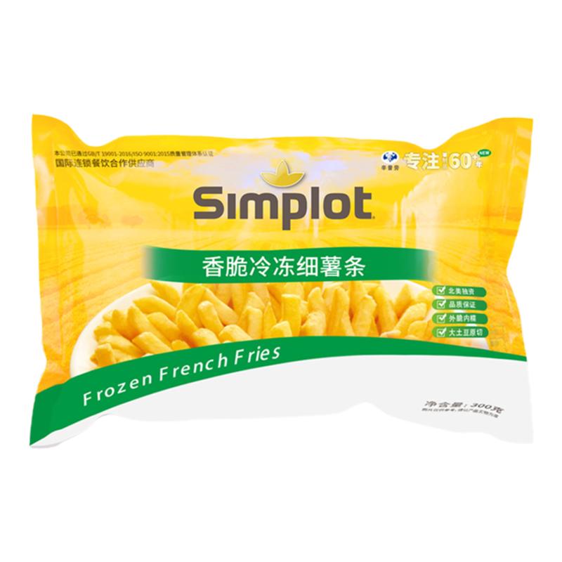 辛普劳细薯条300g*2袋方便速食冷冻美式薯条油炸小吃西餐半成食品