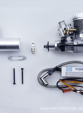 ngh航模发动机GT9pro两冲程9cc汽油单缸发动机