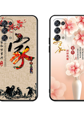 网红luckrider适用于opporeno5pro手机壳国潮简约pdsm00新款pdst00防摔0pp0reno 5pro软壳不撞色高级款保护套