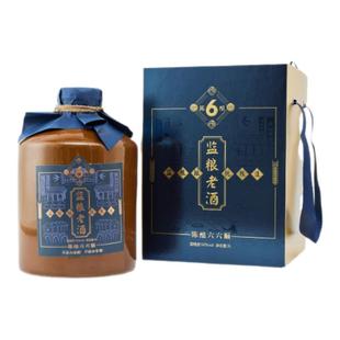 陈坛监利粮酒纯粮监粮老酒六六顺50度3L原酒清香高度白酒