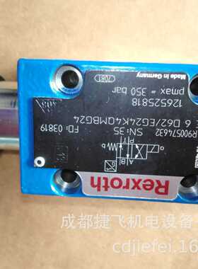 议价现货液压阀4WE6D6XEG24K4QMBG24