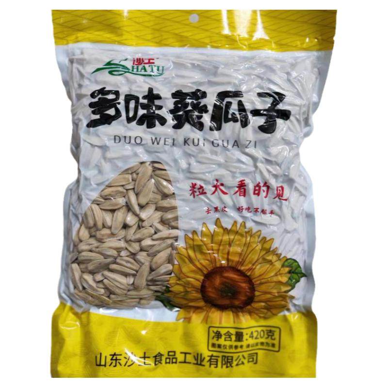 沙土牌多味葵花子打手瓜子五香葵花籽500克*5包坚果炒货年货瓜子