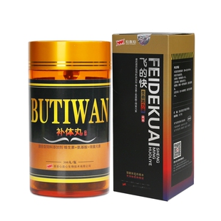 心连心鸽子[赛鸽提速组合】飞的快+补体丸信鸽提速补体耐力归巢欲