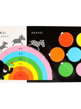 小象巴里百变启蒙玩具书(全3册) 0-1-2-3岁宝宝趣味启蒙认知 幼儿数字早教书籍儿童形状拼图颜色绘本抠洞洞书中信