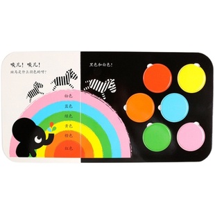 小象巴里百变启蒙玩具书(全3册) 0-1-2-3岁宝宝趣味启蒙认知 幼儿数字早教书籍儿童形状拼图颜色绘本抠洞洞书中信