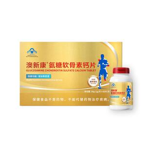 澳新康牌氨糖软骨素钙片 官方旗舰店正品 礼盒装