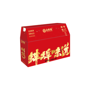 安徽老字号白根柱礼盒炒货DIY新年货炒货新货自选企业公司团购