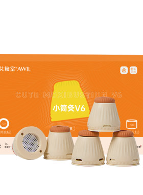 艾修堂腹部家用艾灸盒子暖宫器具