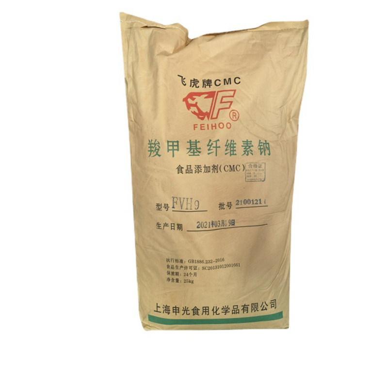 羧甲基纤维素钠食品级CMC食用