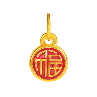 老克勒黄金5D硬金如意福字吊坠小挂坠999足金珐琅手链项链配件