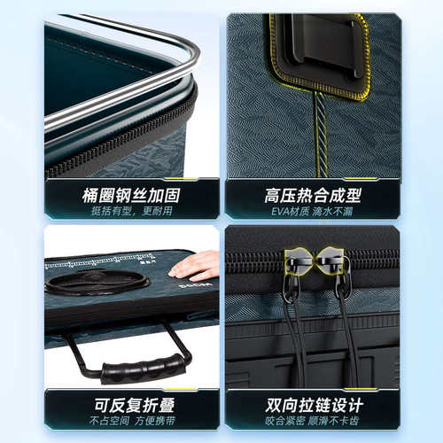 本诺活鱼桶钓鱼路亚可折叠鱼护桶加厚鱼篓透明装鱼箱野钓专用鱼桶