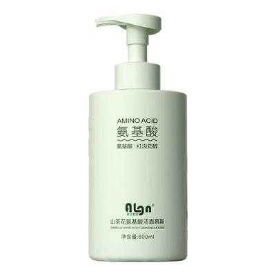 【老爸推荐】青少年氨基酸洗面奶