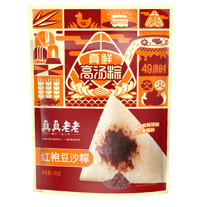 真真老老130g早餐速食甜粽子包邮