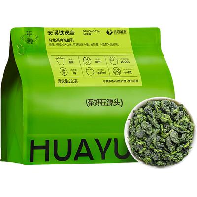 鸿韵清新特级清香型乌龙茶